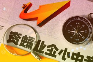 上海：6月1日零时起上海有序恢复住宅小区出入、公共交通运营和机动车通行