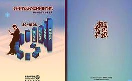 全家五六十份保险投保人购买人保重疾险失效谁之过