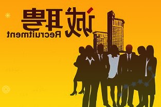 东方财富获深股通连续4日净买入累计净买入11.55亿元