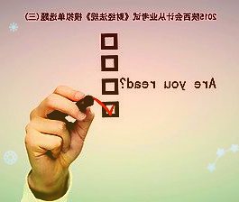 交控科技：17.58亿元中标成都轨道交通总承包项目公示期结束尚未签订正式